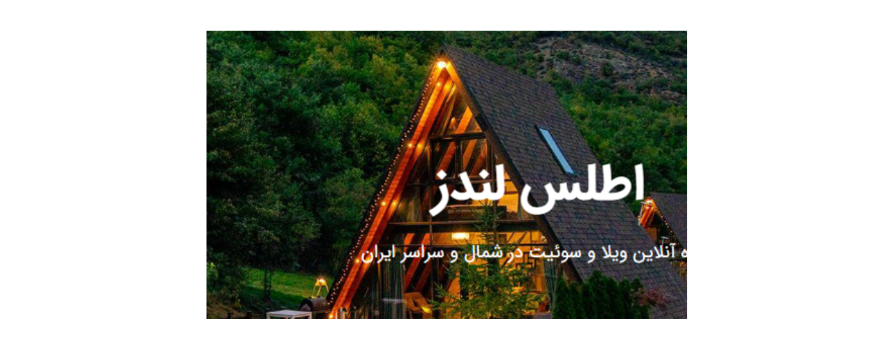 residence